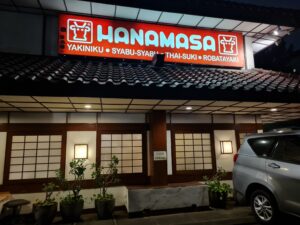 Hanamasaの看板