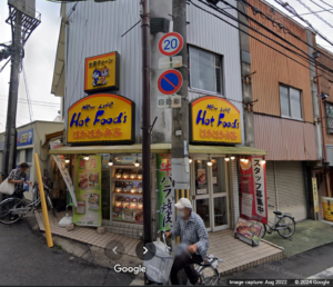 ホットフーズ阪急曽根駅前店(Google Mapより)