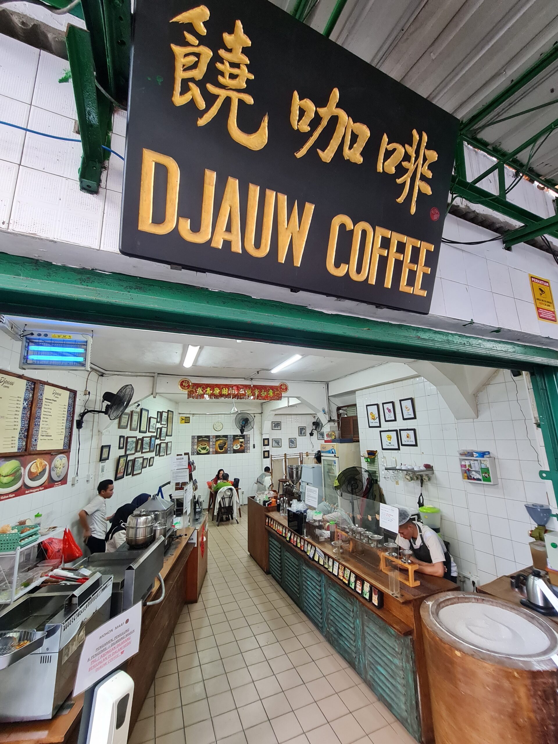 ジャウー・コーヒーの入り口