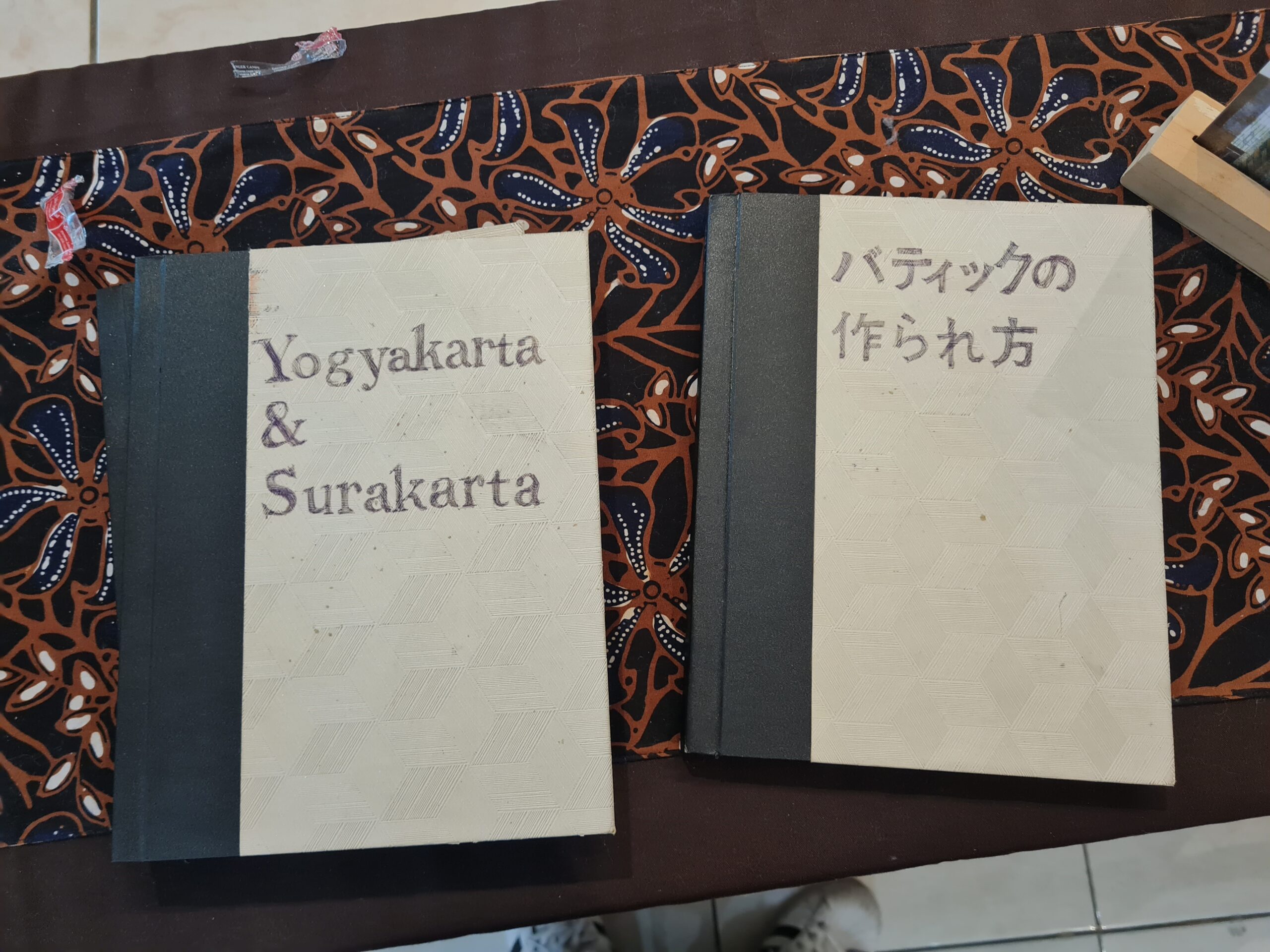 「バティックの作られ方」表紙