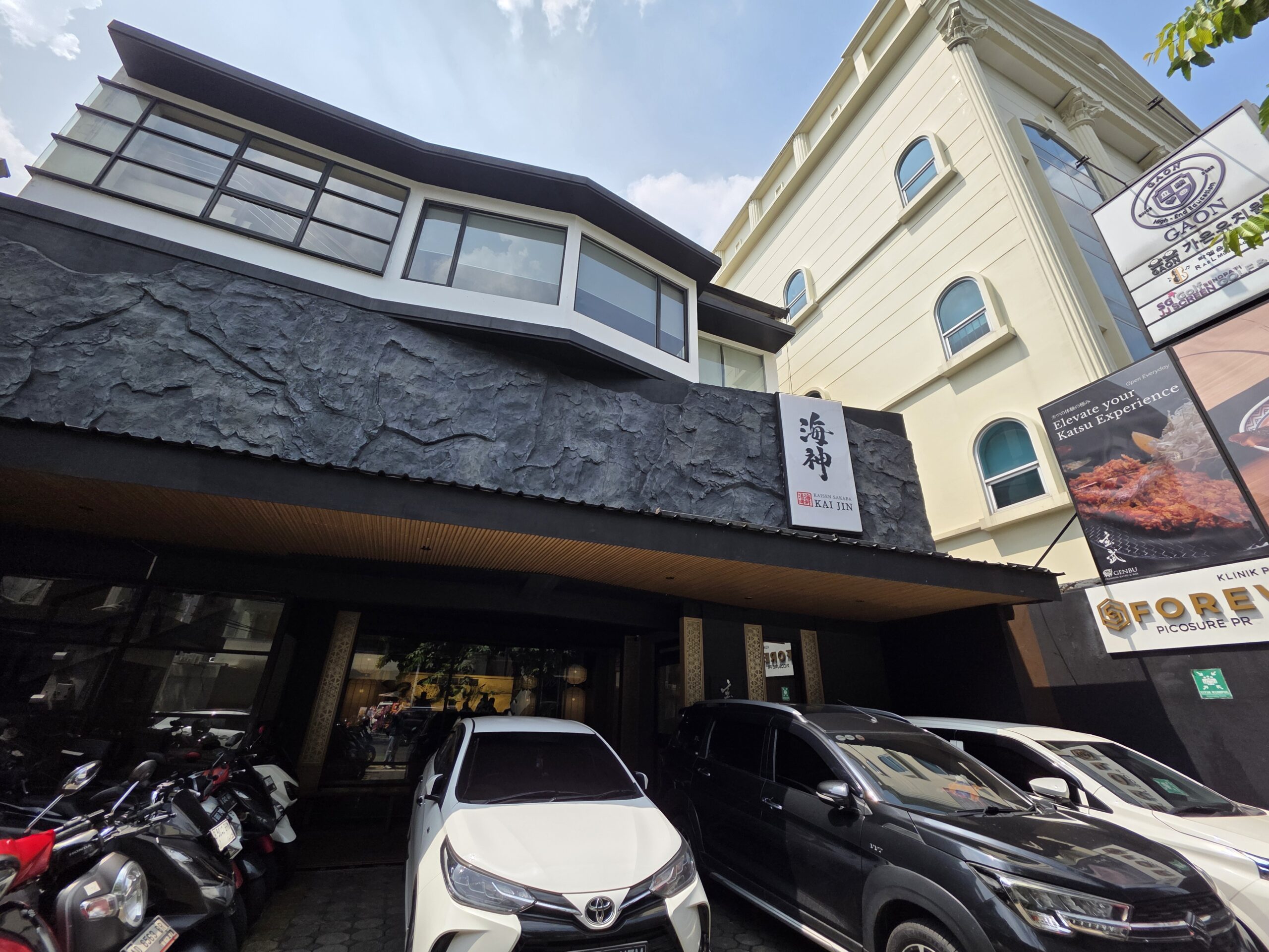 海神の外観。正面の看板が「玄武」から「海神」になっています。