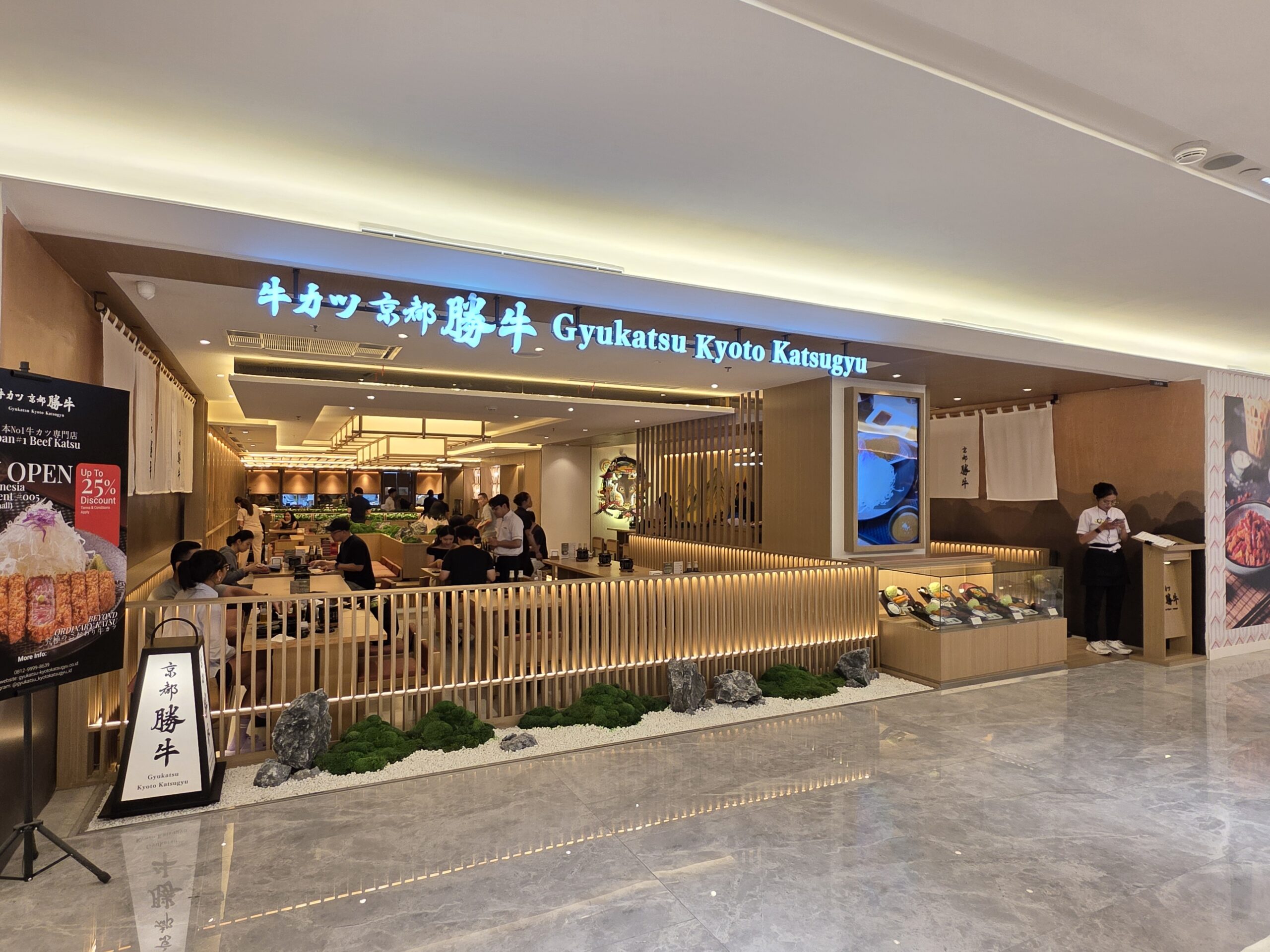 「牛カツ 京都 勝牛」プラザ・インドネシア店の外観