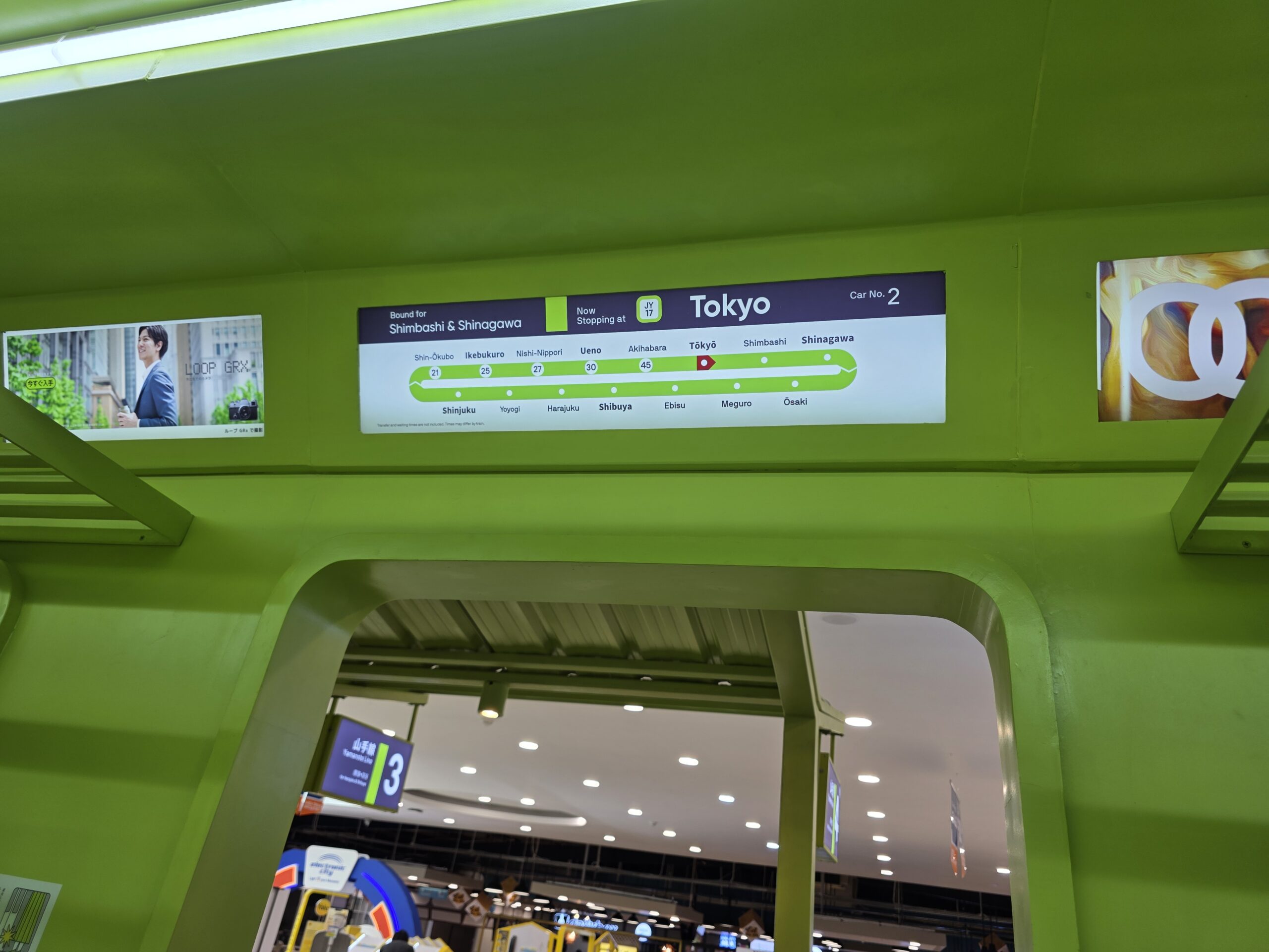 一体ここは新橋駅なのか、東京駅なのか！？